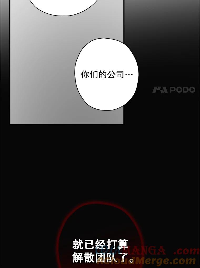《狗血剧之王》82.第一个朋友 第61页