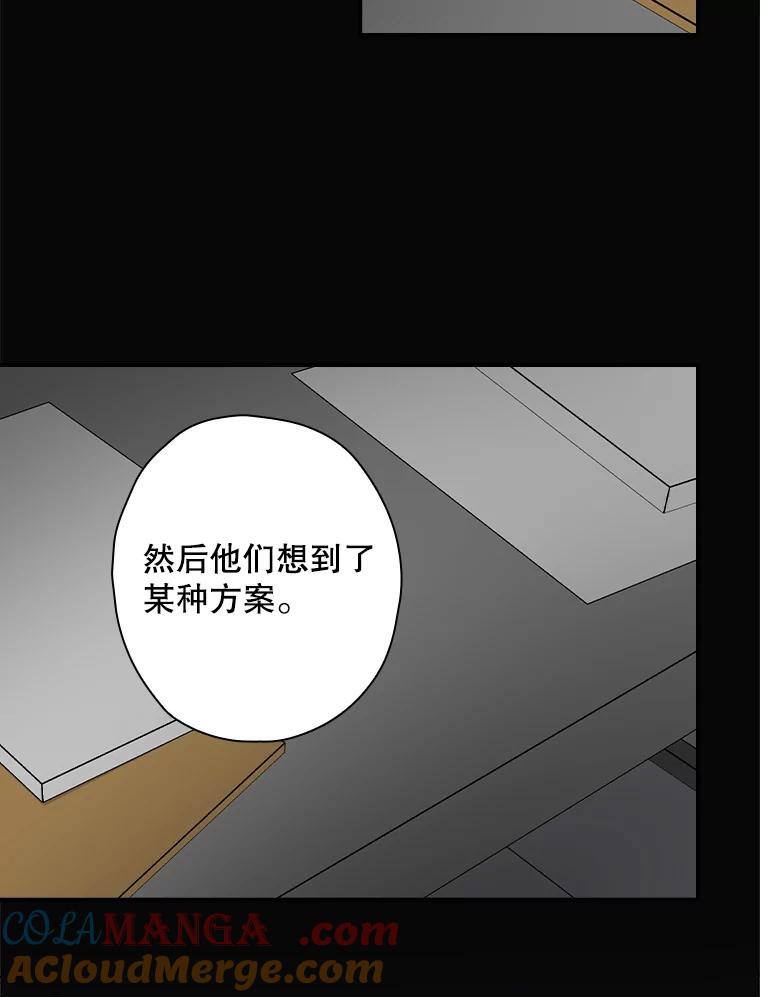 《狗血剧之王》82.第一个朋友 第73页