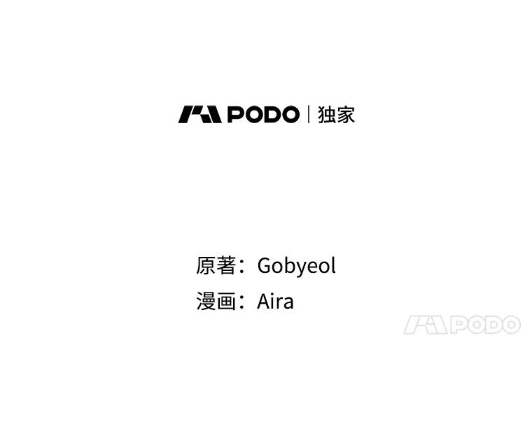 《狗血剧之王》82.第一个朋友 第38页