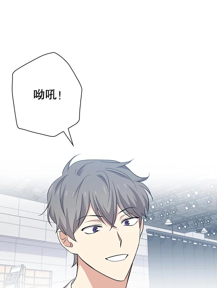 《狗血剧之王》82.第一个朋友 第39页