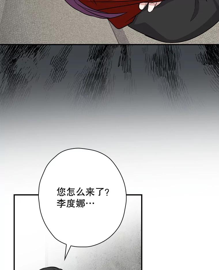 《狗血剧之王》82.第一个朋友 第3页
