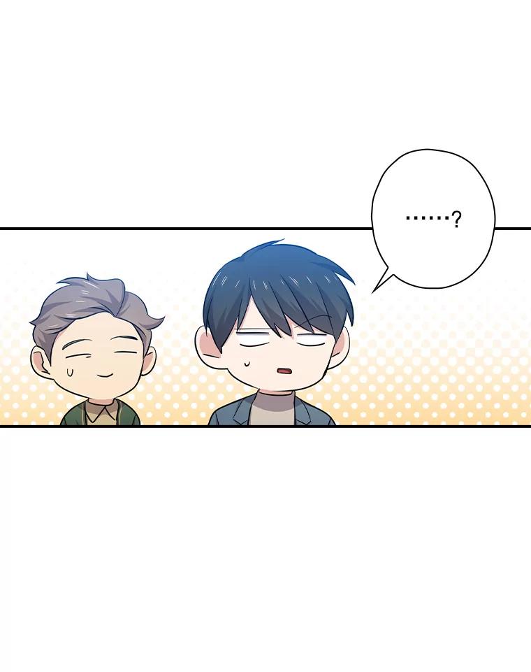 《狗血剧之王》82.第一个朋友 第36页