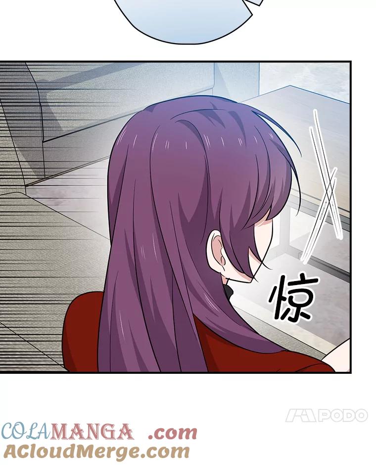《狗血剧之王》82.第一个朋友 第7页
