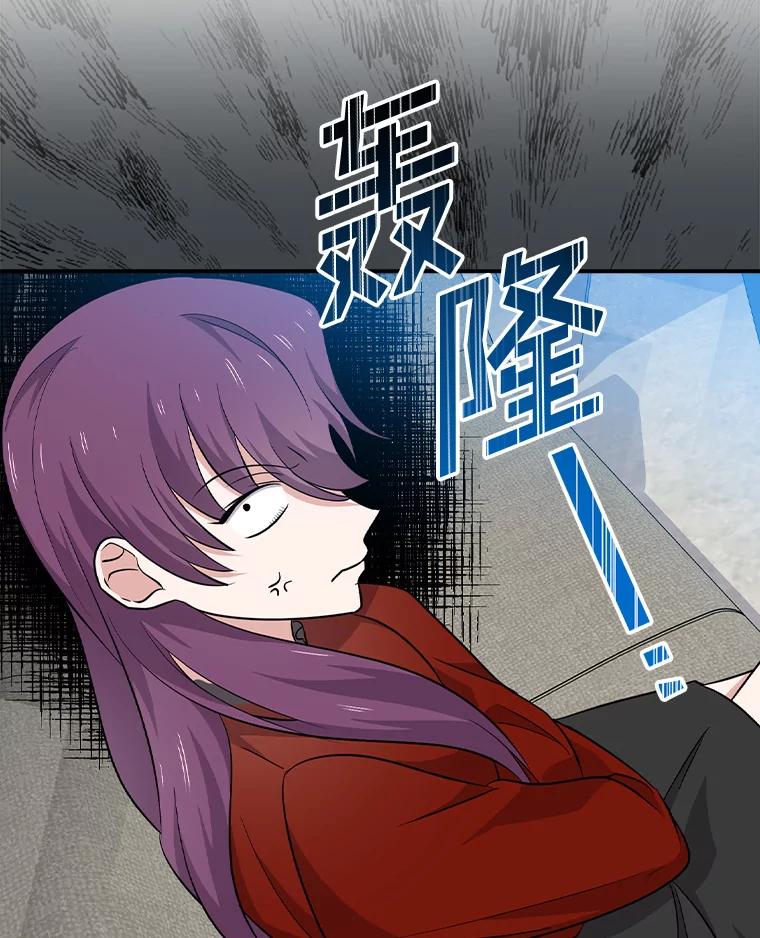 《狗血剧之王》82.第一个朋友 第2页