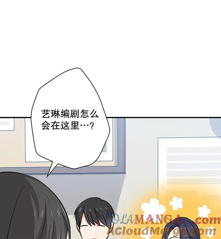 《狗血剧之王》83.不签你 第33页