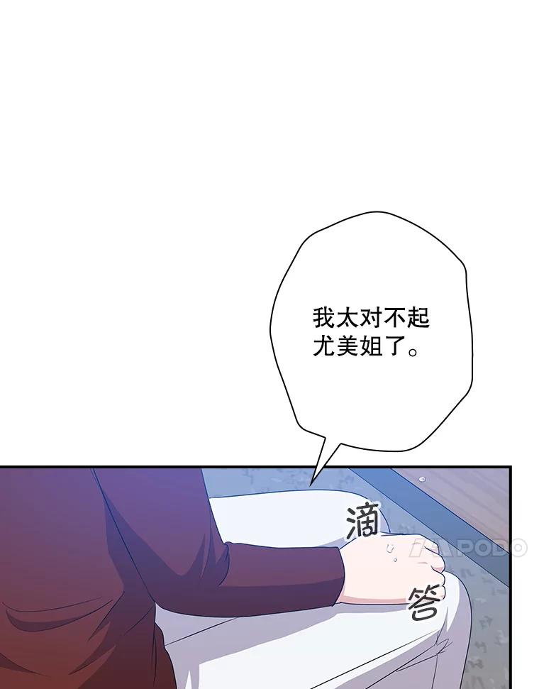 《狗血剧之王》83.不签你 第58页