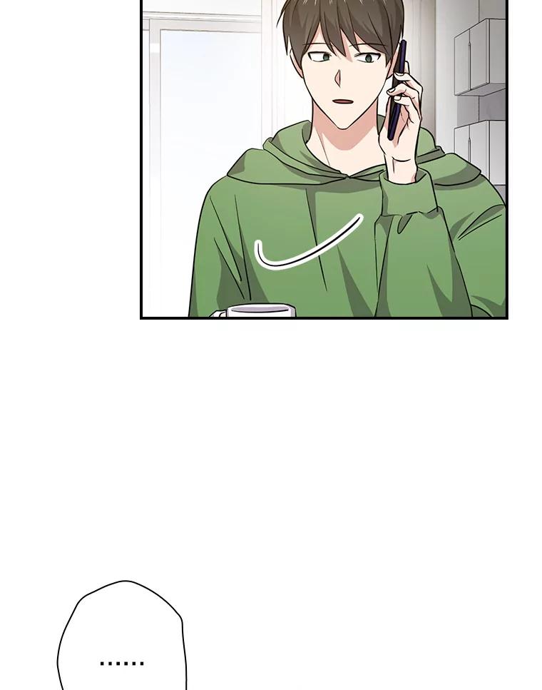 《狗血剧之王》83.不签你 第3页
