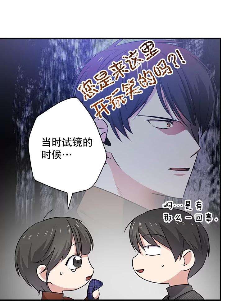 《狗血剧之王》83.不签你 第63页