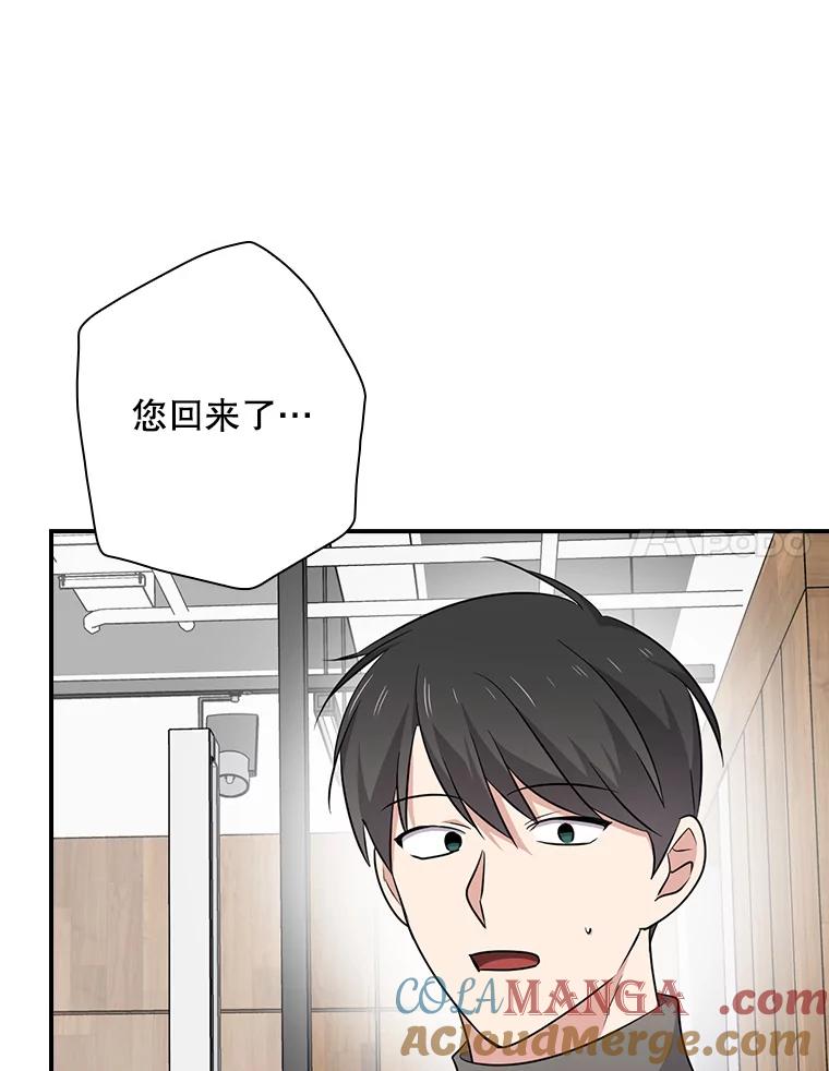 《狗血剧之王》83.不签你 第85页