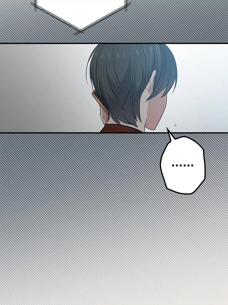 《狗血剧之王》83.不签你 第19页