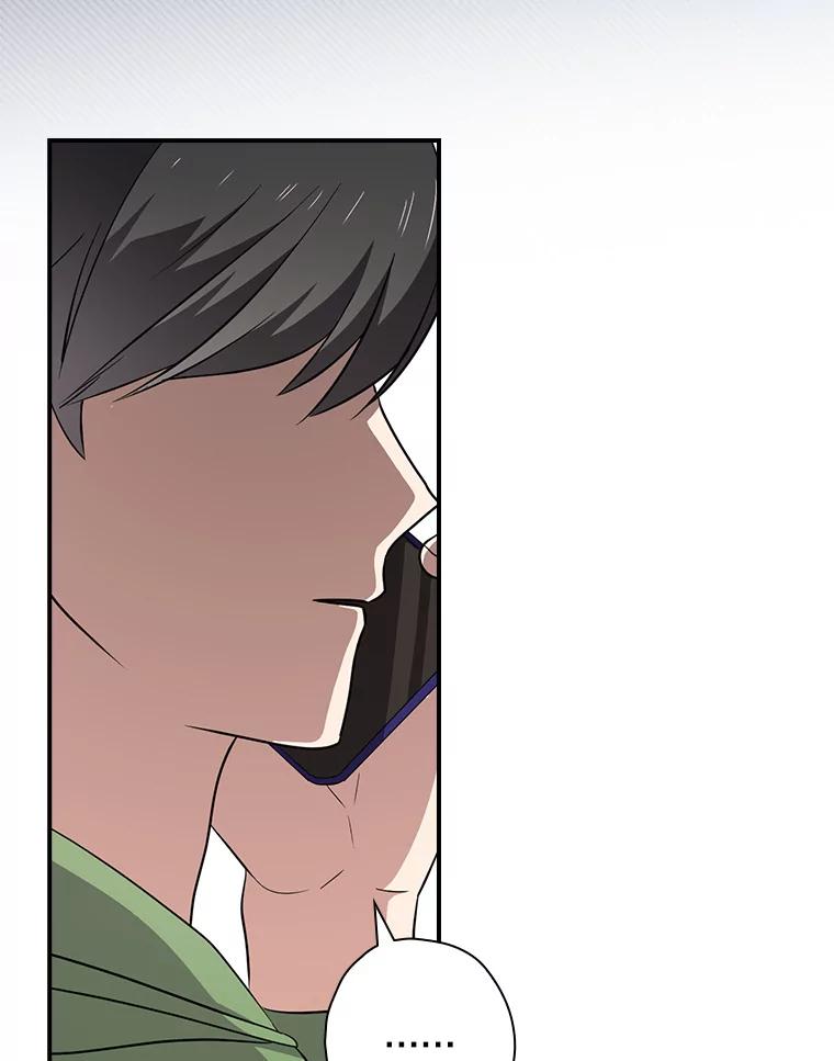 《狗血剧之王》83.不签你 第8页
