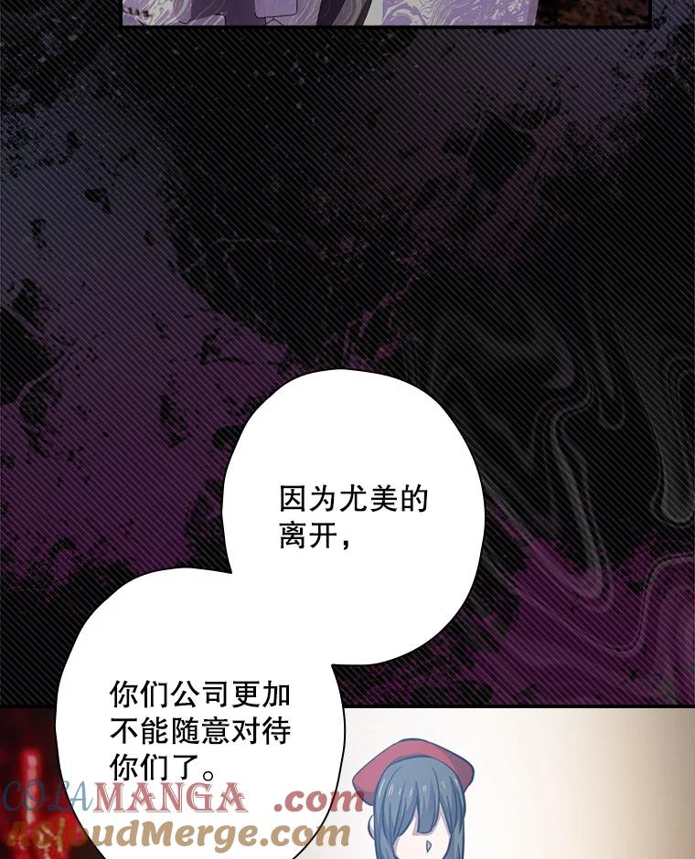 《狗血剧之王》83.不签你 第49页