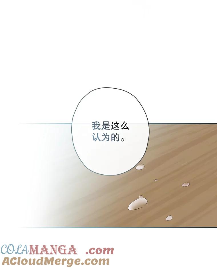 《狗血剧之王》83.不签你 第57页
