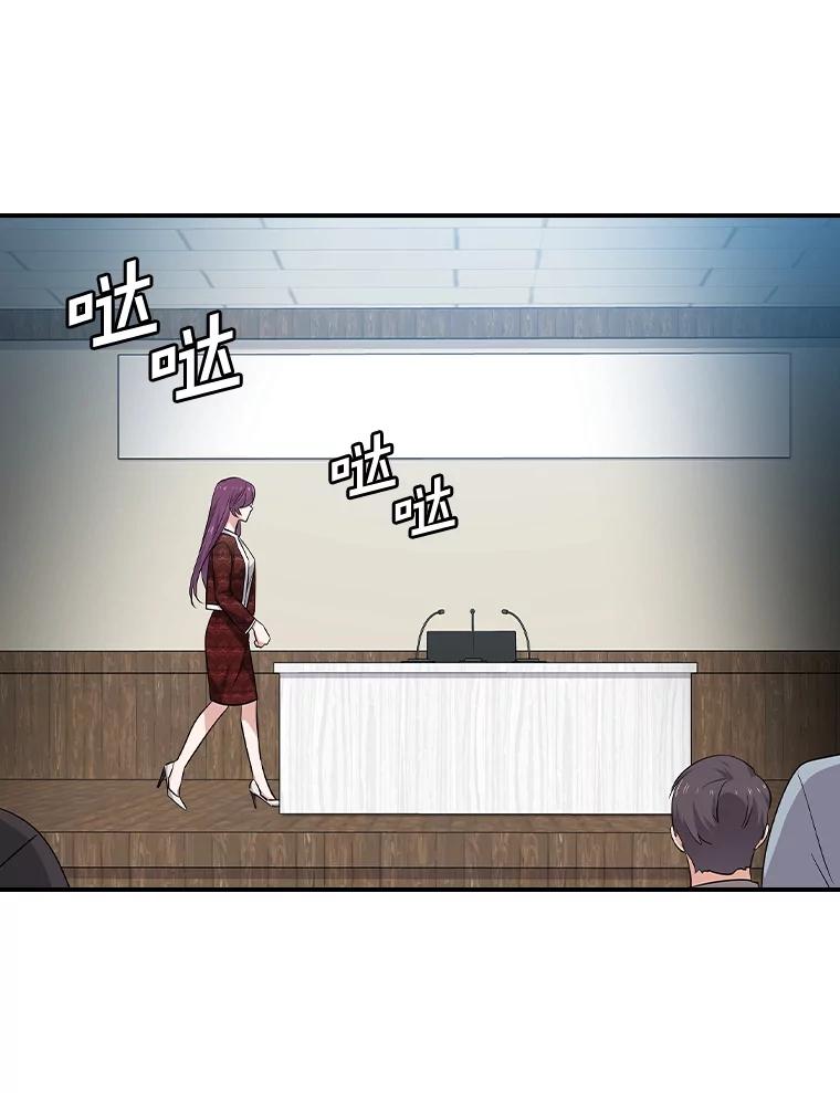 《狗血剧之王》84.早有准备 第6页