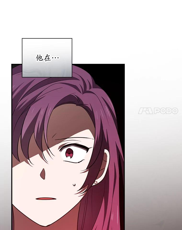 《狗血剧之王》84.早有准备 第41页
