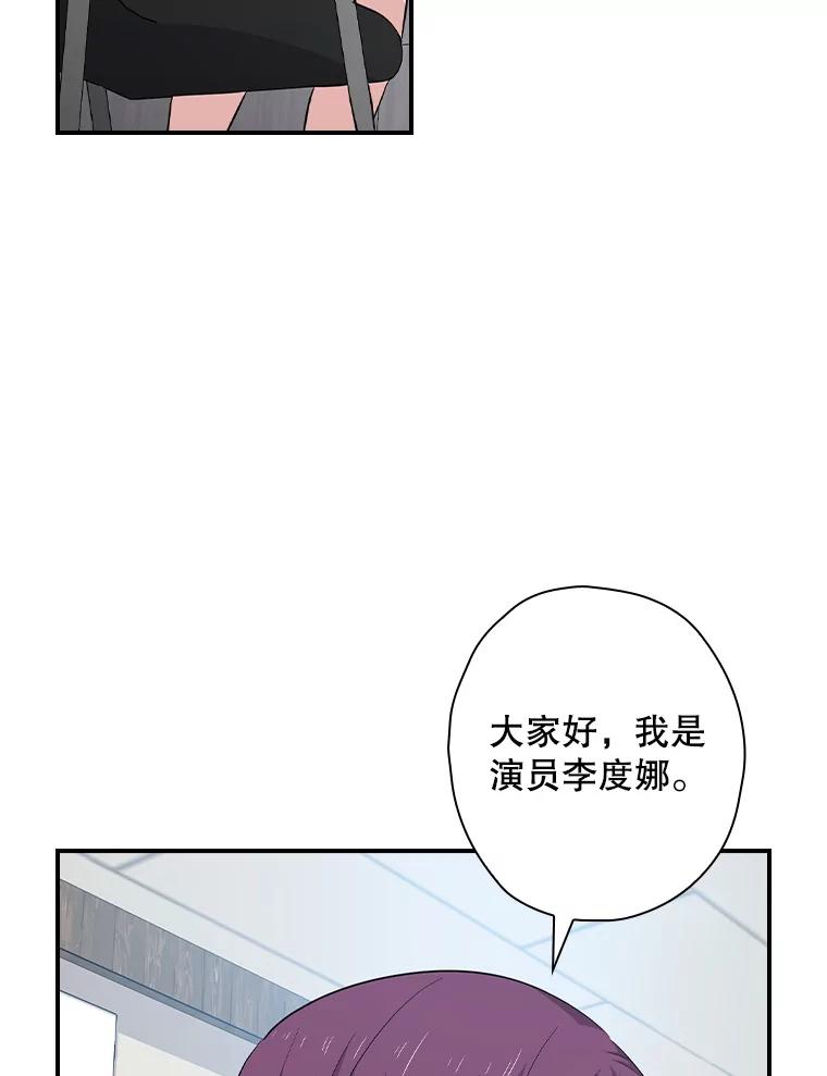 《狗血剧之王》84.早有准备 第8页