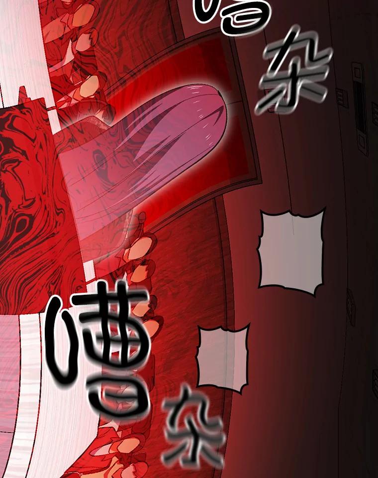 《狗血剧之王》84.早有准备 第57页