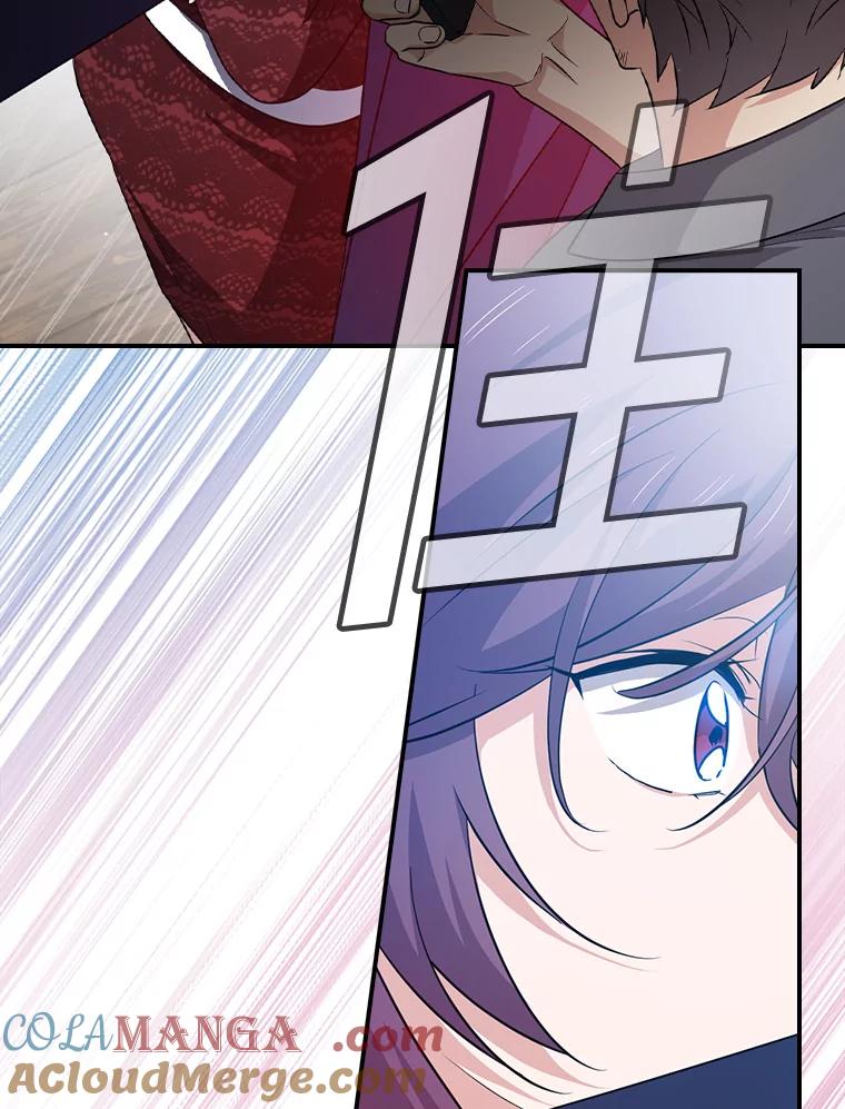 《狗血剧之王》84.早有准备 第70页