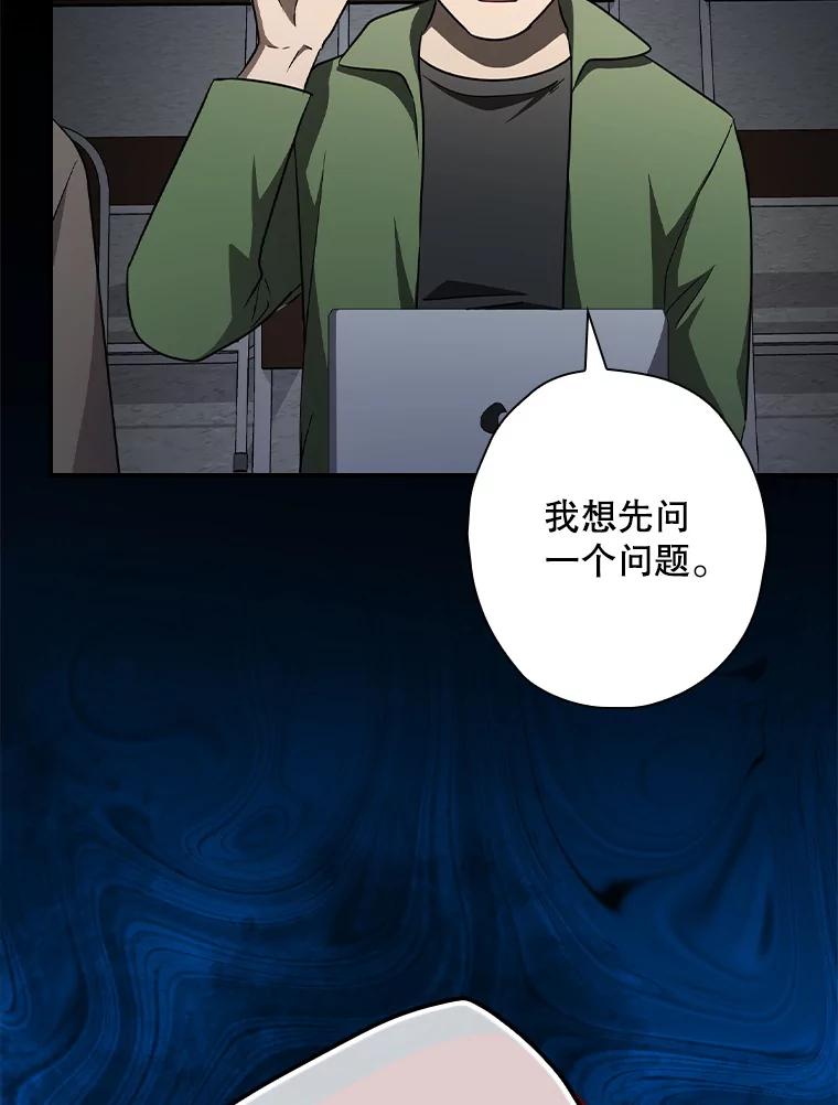 《狗血剧之王》84.早有准备 第15页