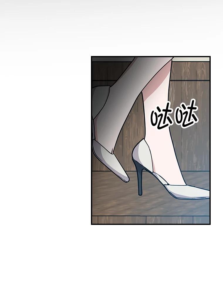 《狗血剧之王》84.早有准备 第5页