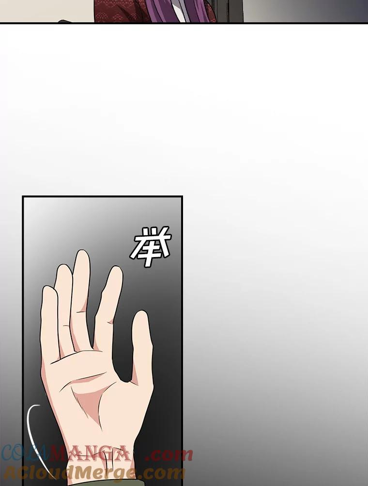 《狗血剧之王》84.早有准备 第13页