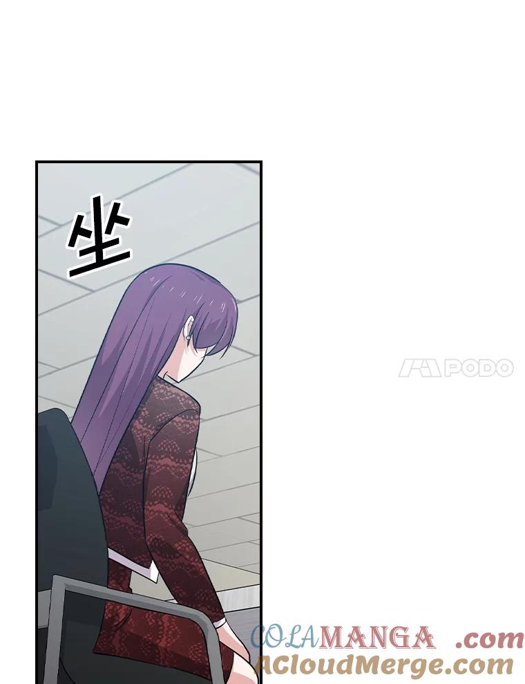 《狗血剧之王》84.早有准备 第7页