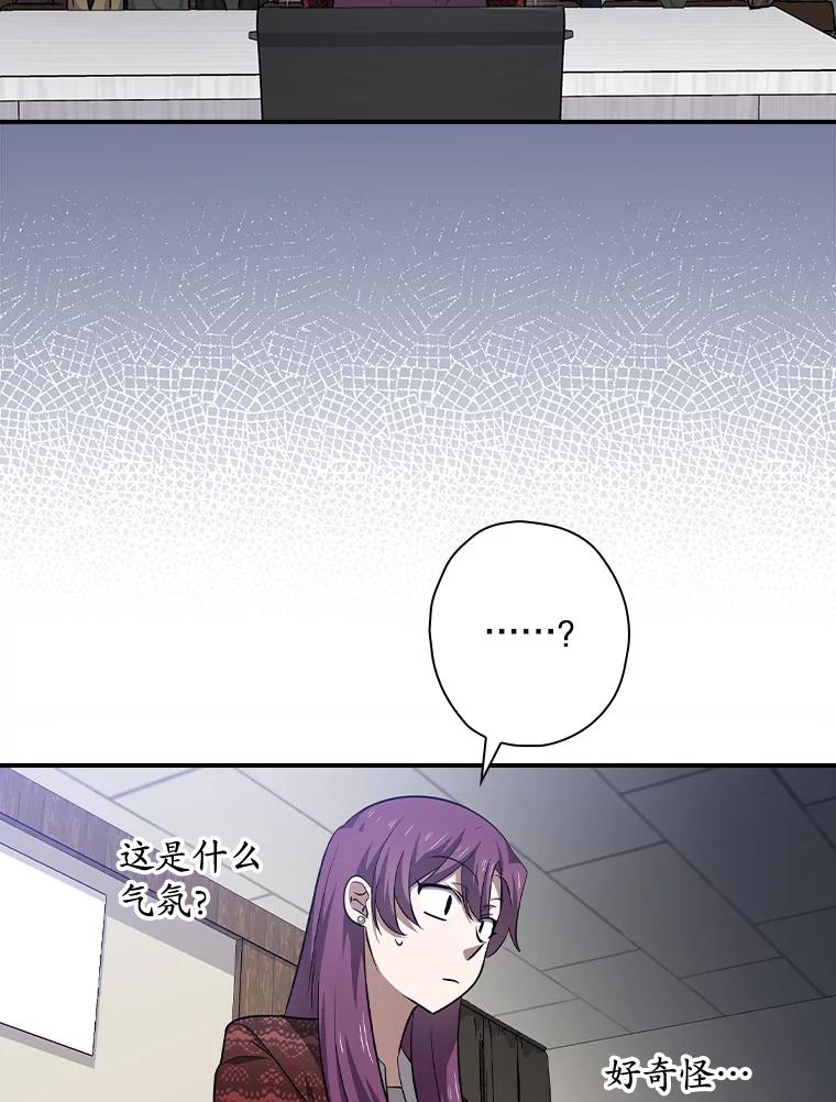 《狗血剧之王》84.早有准备 第12页