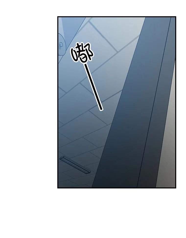 《狗血剧之王》85.丑闻 第63页
