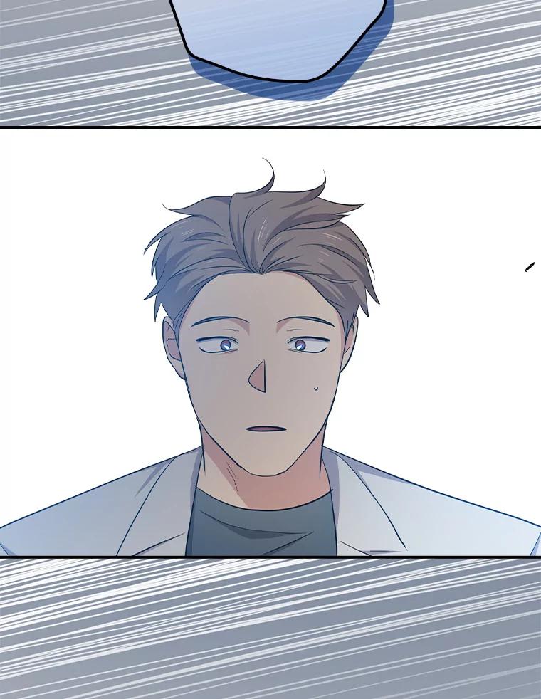 《狗血剧之王》85.丑闻 第33页