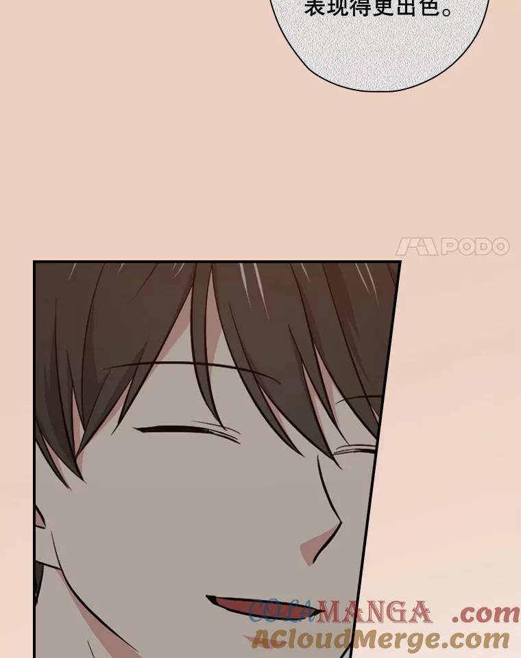 《狗血剧之王》85.丑闻 第58页