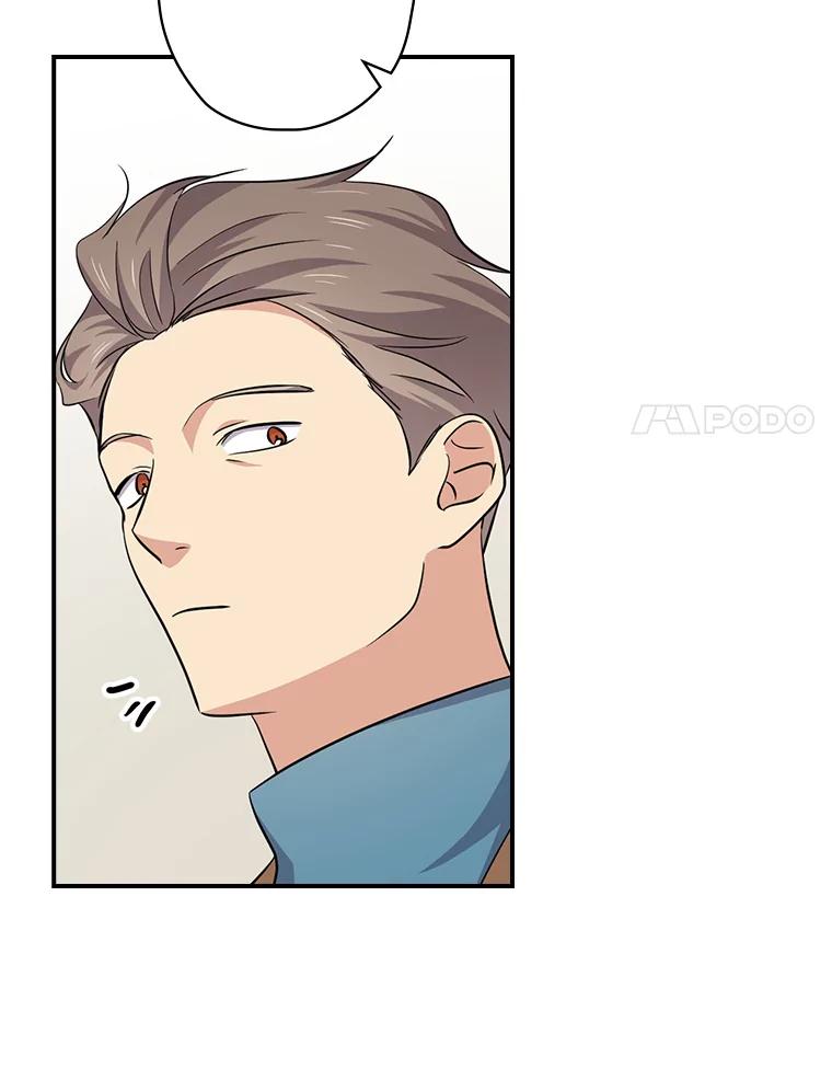《狗血剧之王》85.丑闻 第48页