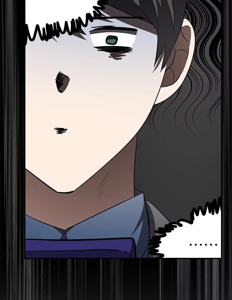 《狗血剧之王》86.话还是要听完 第84页