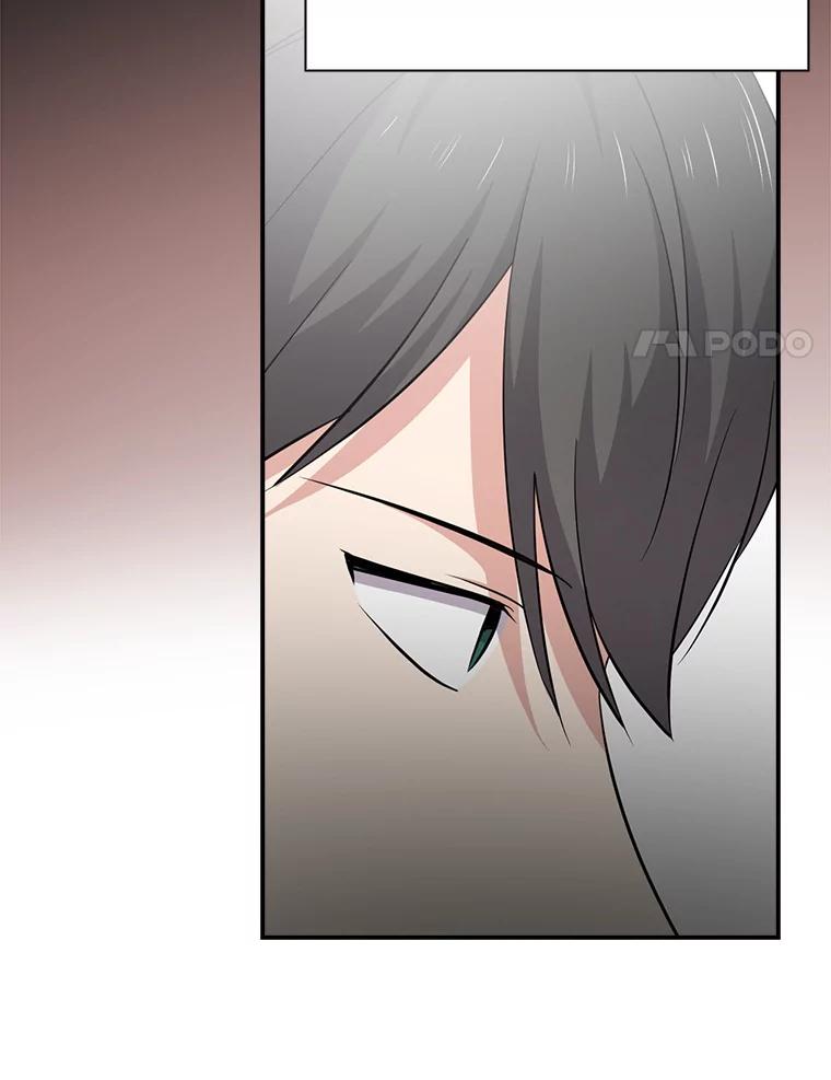 《狗血剧之王》86.话还是要听完 第42页