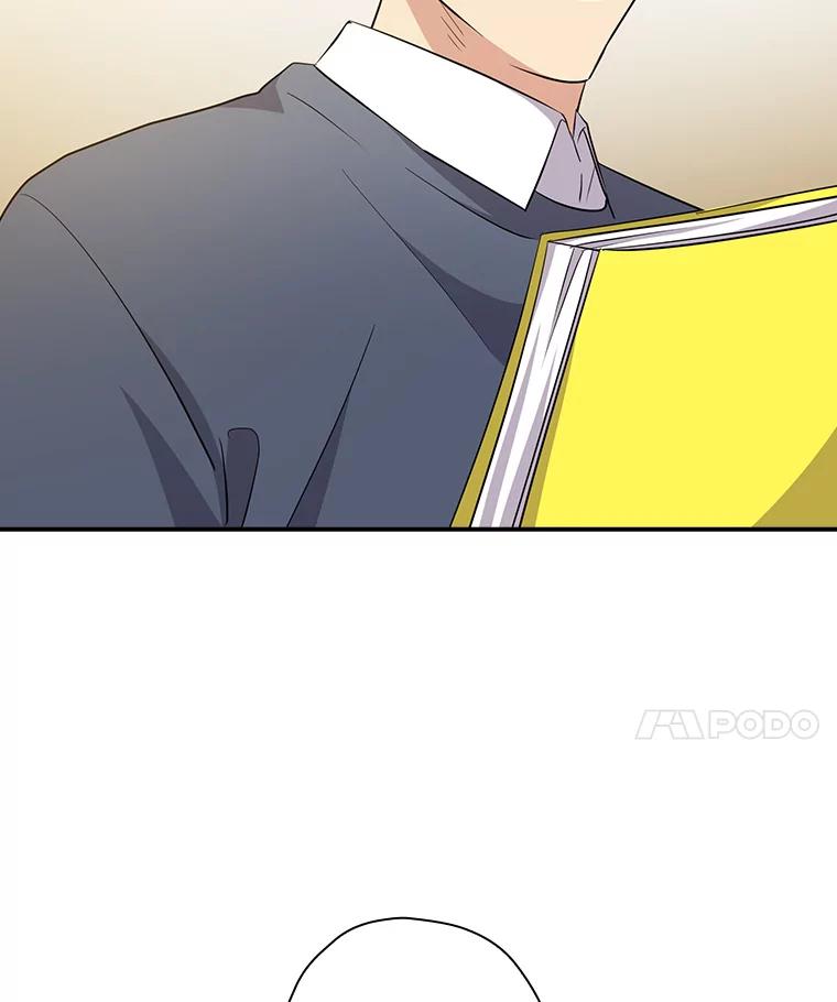 《狗血剧之王》86.话还是要听完 第24页
