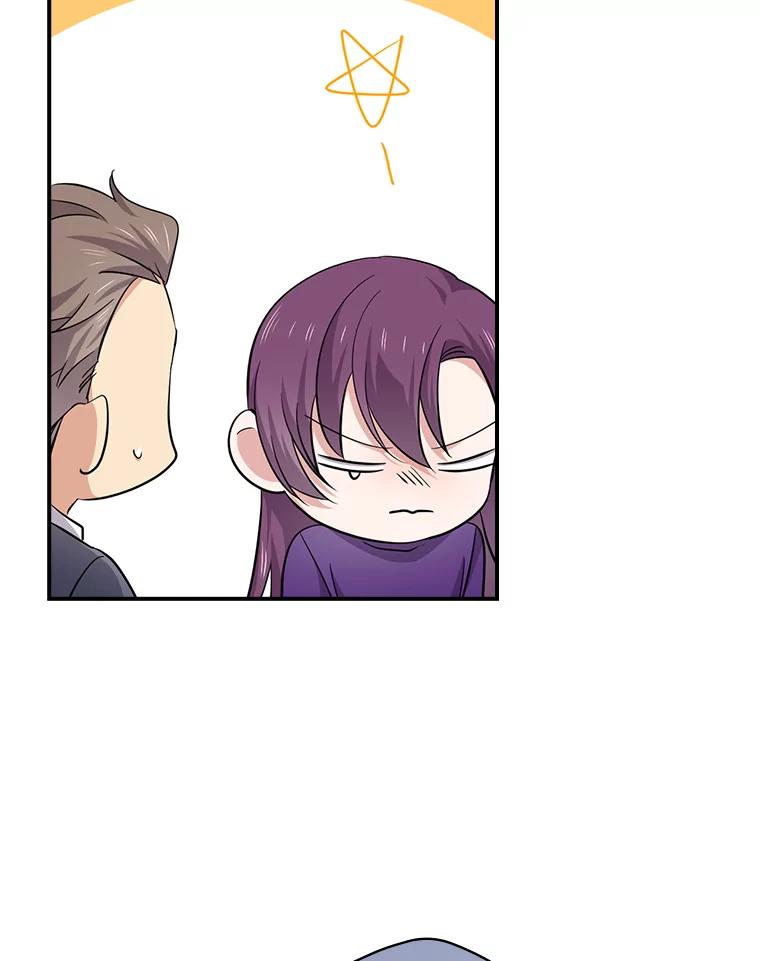 《狗血剧之王》86.话还是要听完 第15页
