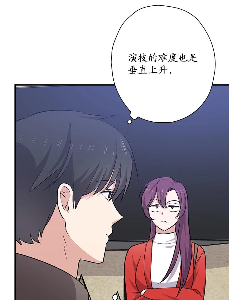 《狗血剧之王》87.进步 第33页