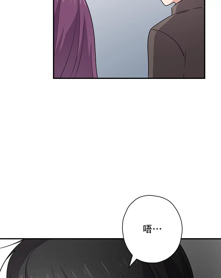 《狗血剧之王》87.进步 第20页