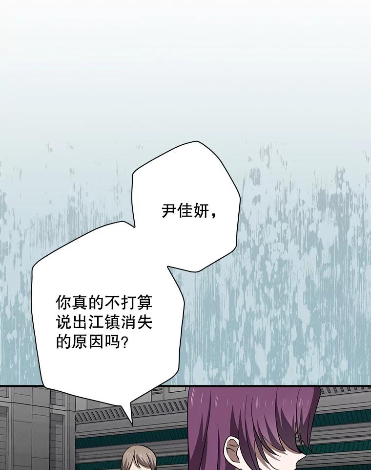 《狗血剧之王》87.进步 第24页