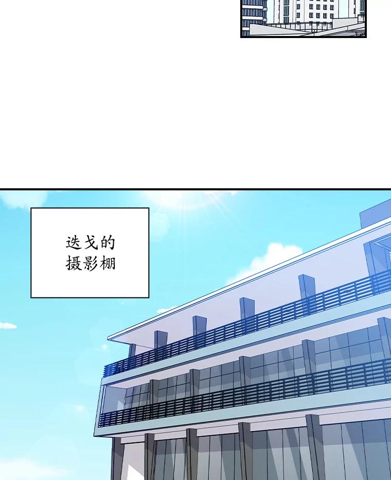 《狗血剧之王》87.进步 第47页