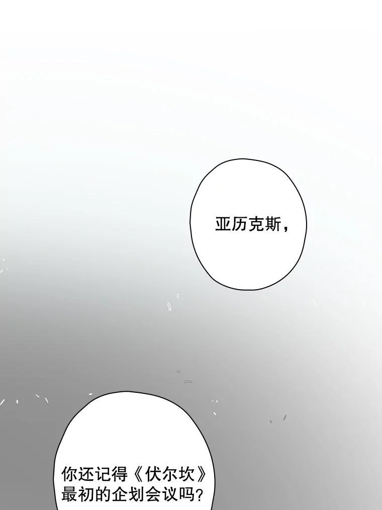 《狗血剧之王》87.进步 第53页