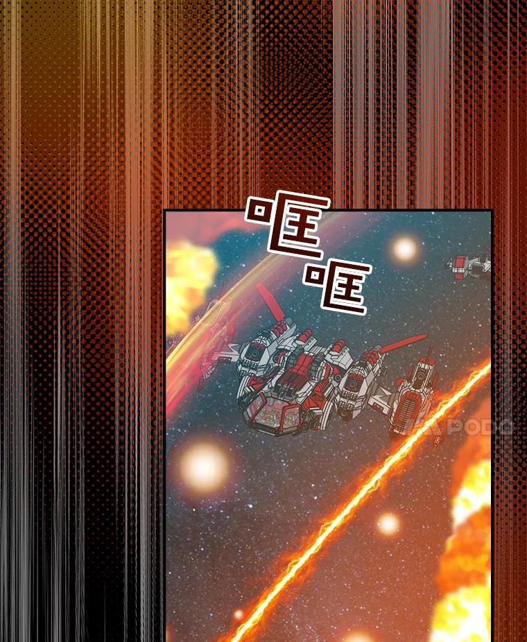 《狗血剧之王》87.进步 第81页