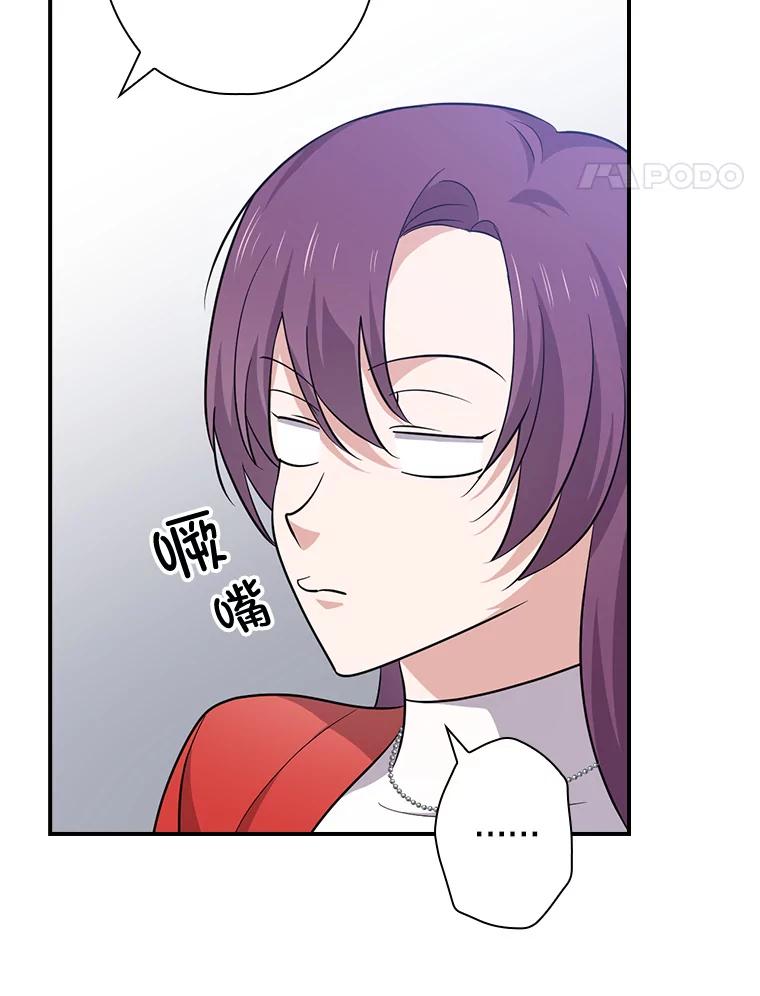 《狗血剧之王》87.进步 第35页
