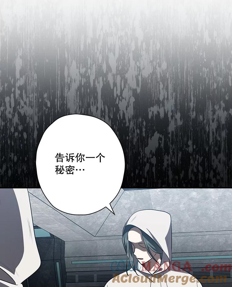 《狗血剧之王》87.进步 第91页