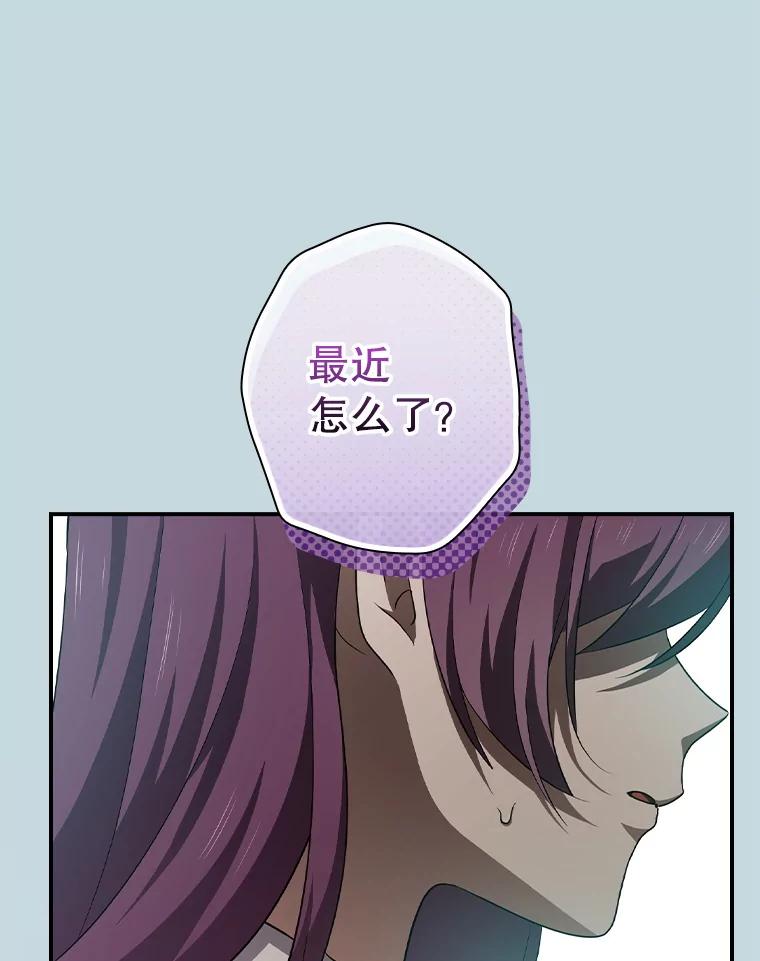 《狗血剧之王》87.进步 第27页