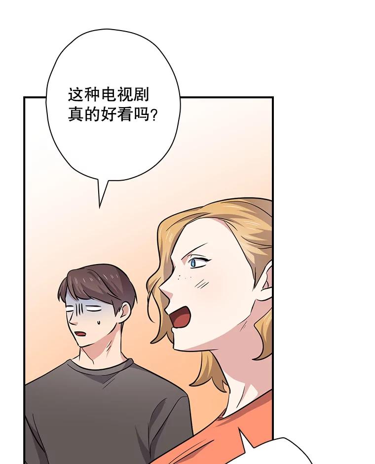 《狗血剧之王》87.进步 第86页