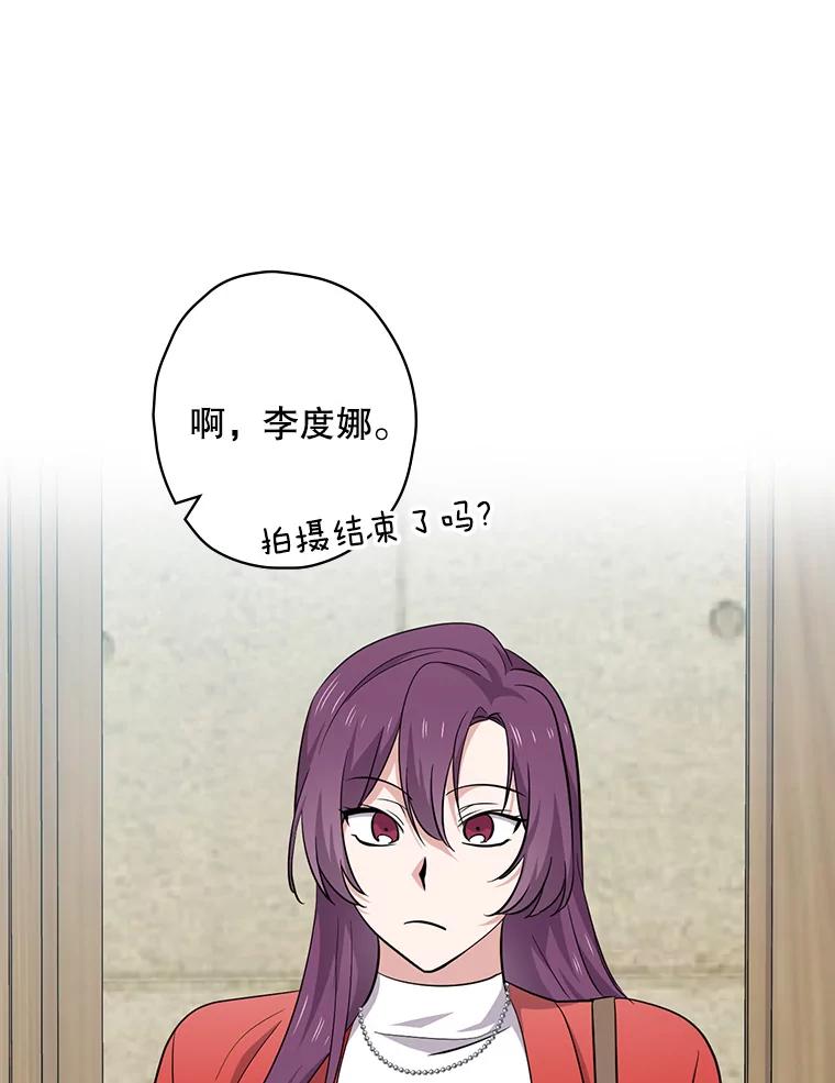 《狗血剧之王》87.进步 第6页