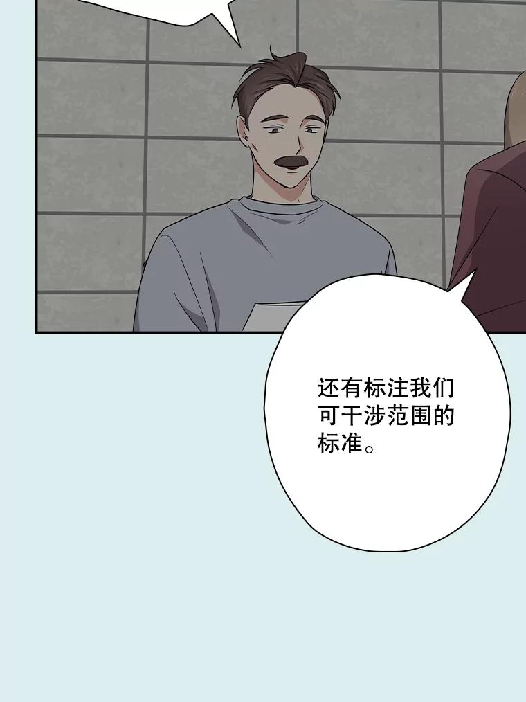 《狗血剧之王》87.进步 第57页