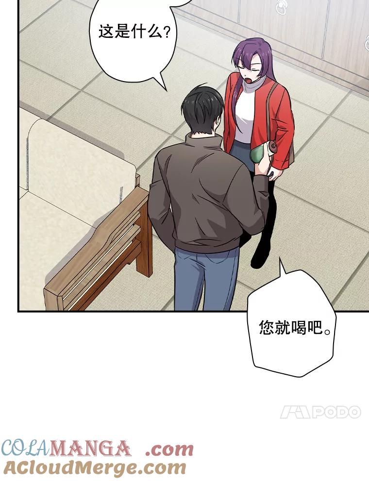《狗血剧之王》87.进步 第10页