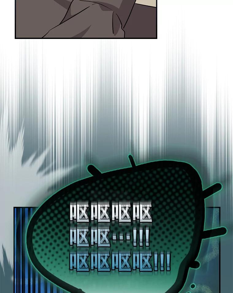 《狗血剧之王》87.进步 第12页