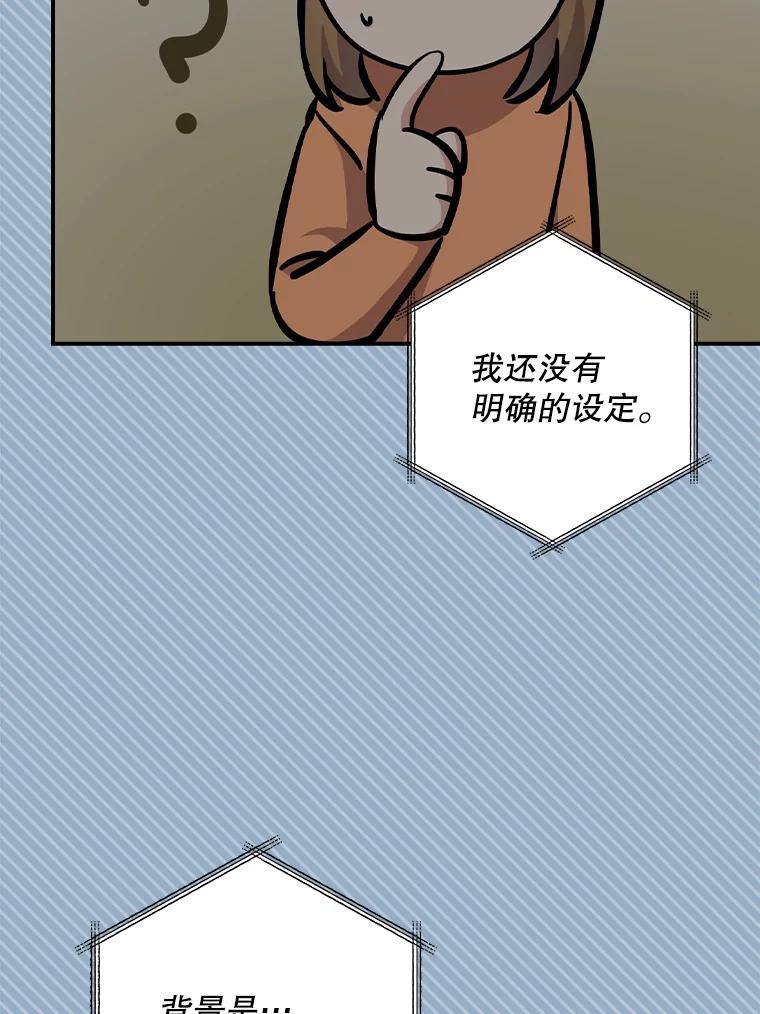 《狗血剧之王》87.进步 第60页